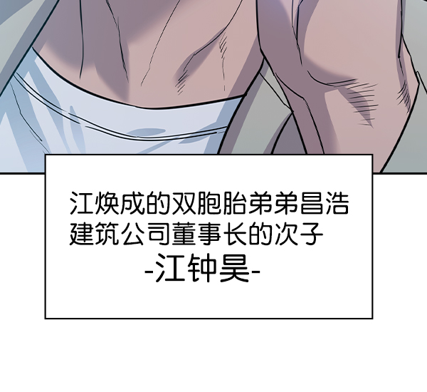 第 213 页