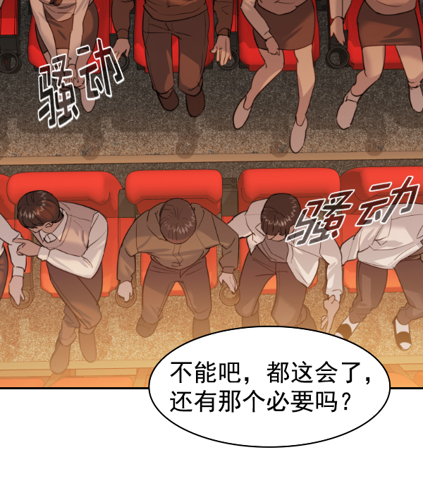 第 65 页