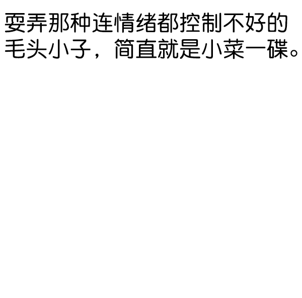 第 80 页