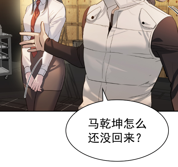 第 98 页