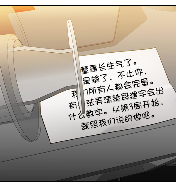 第 101 页