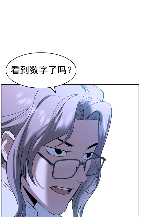 第 112 页
