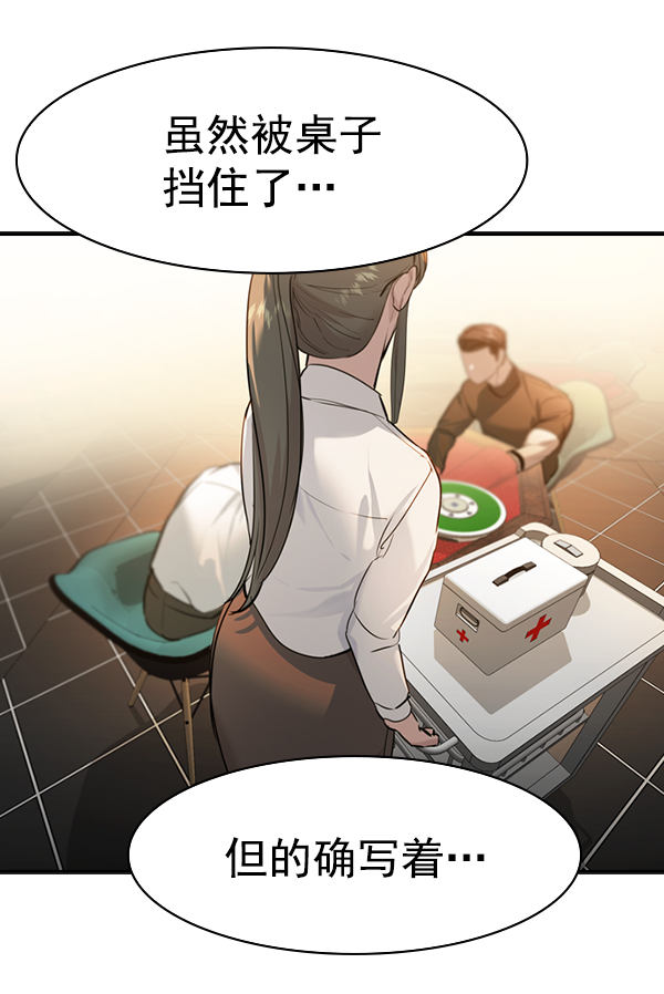 第 119 页