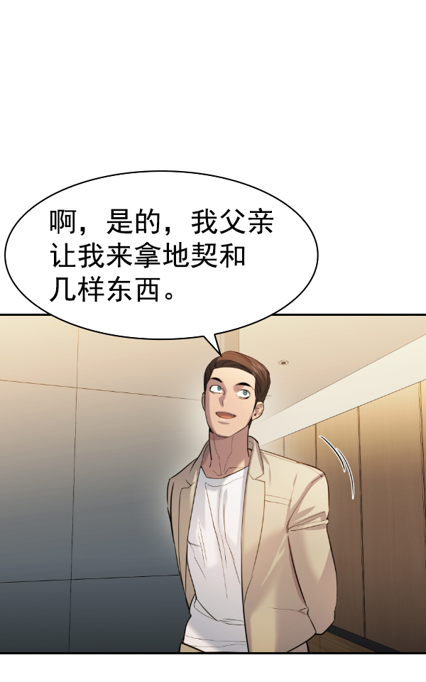 第 133 页