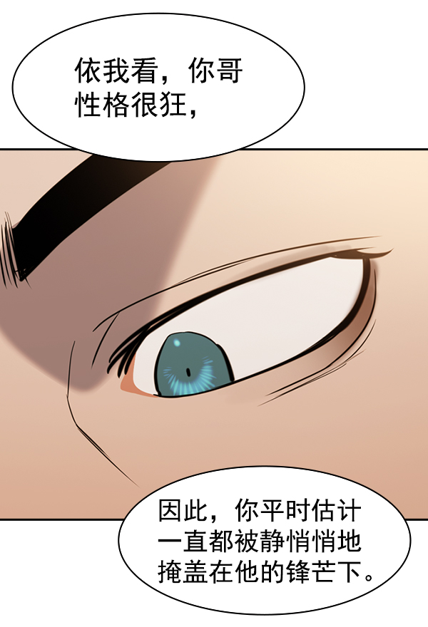 第 137 页