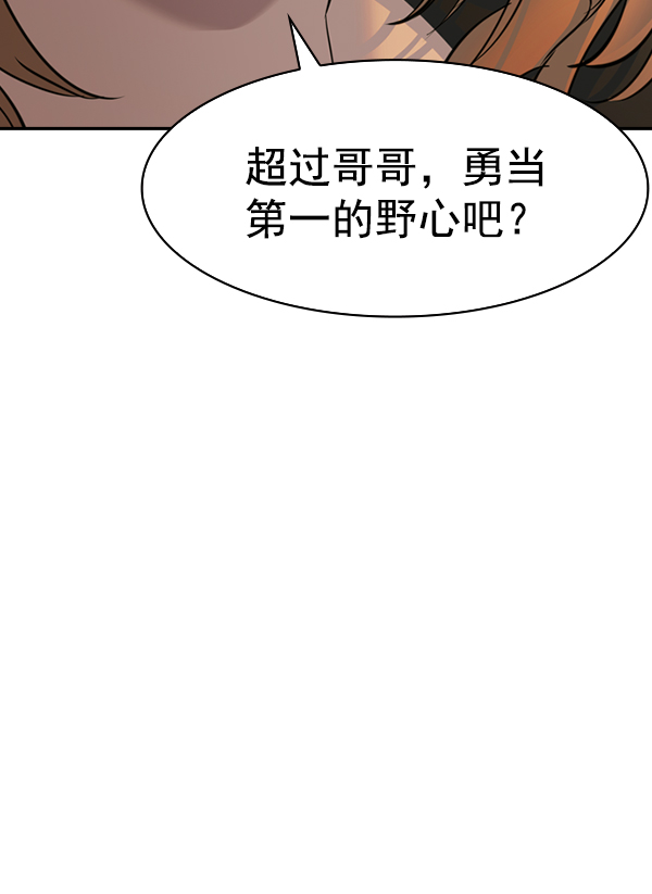 第 140 页