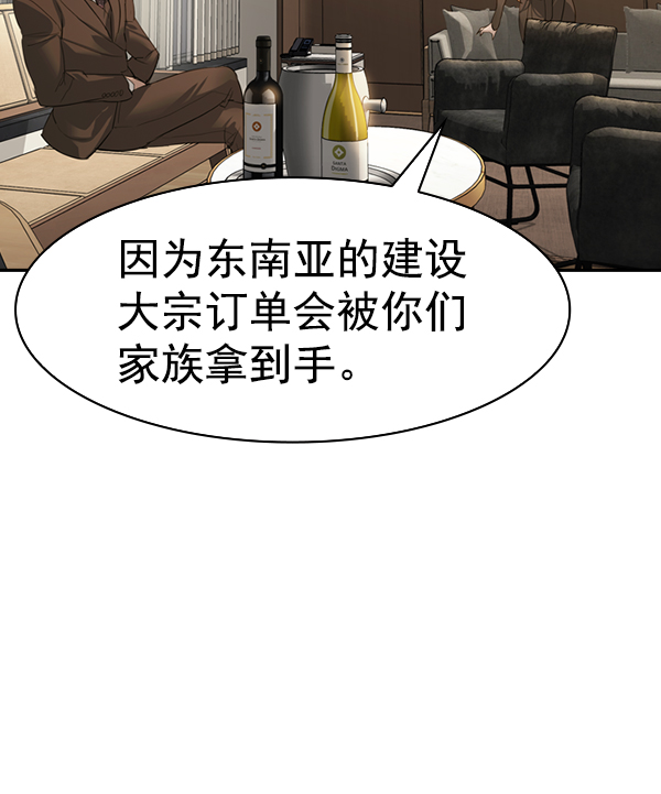 第 144 页