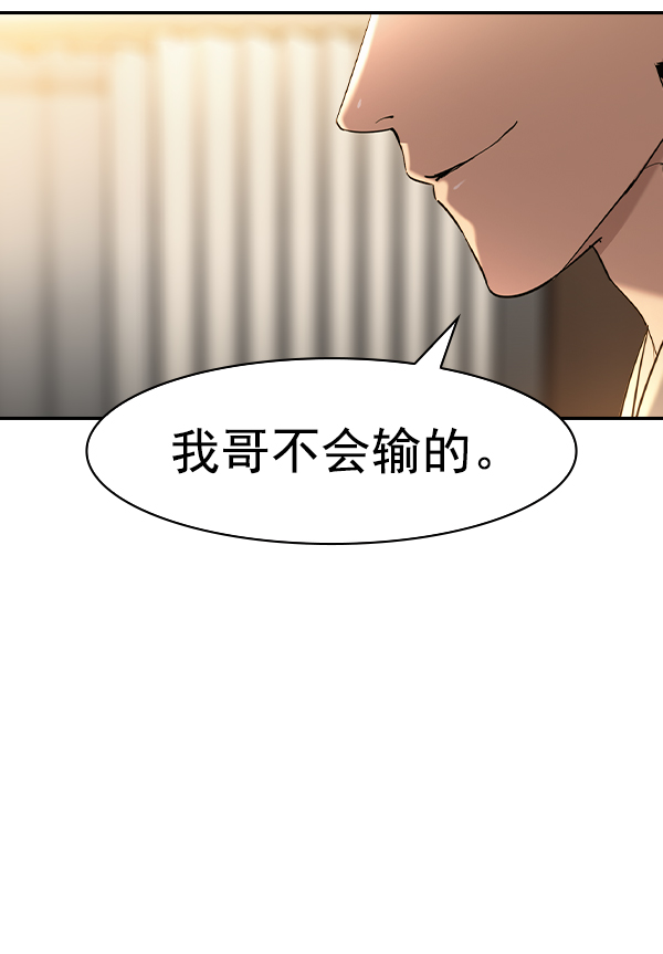 第 174 页