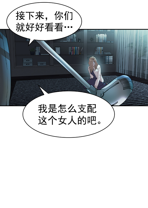 第 74 页