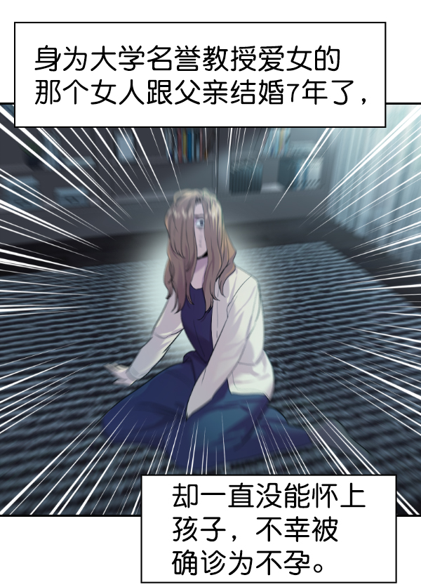 第 78 页