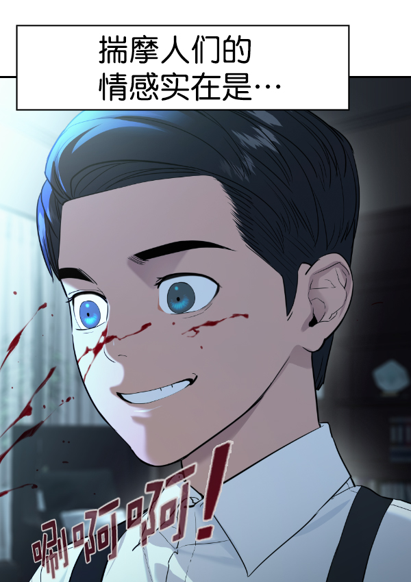 第 84 页