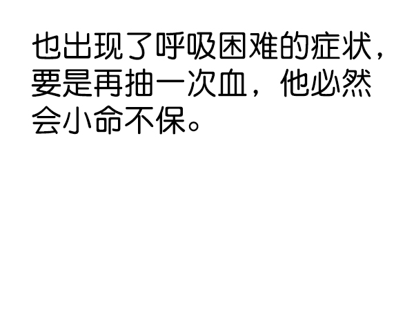 第 110 页