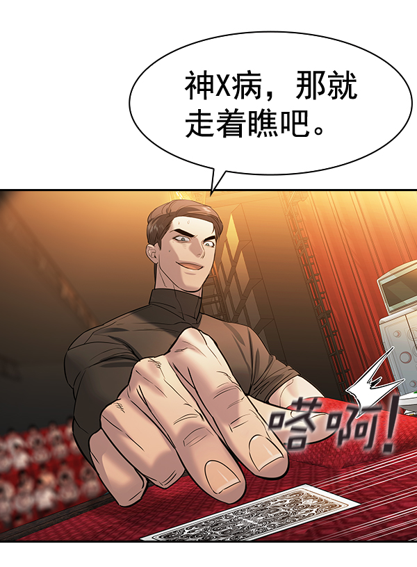 第 81 页