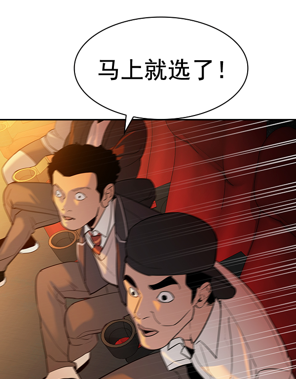 第 83 页