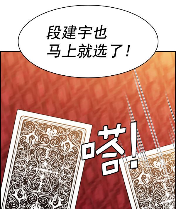 第 85 页