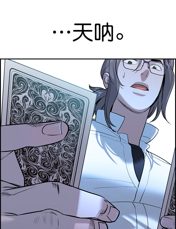第 87 页