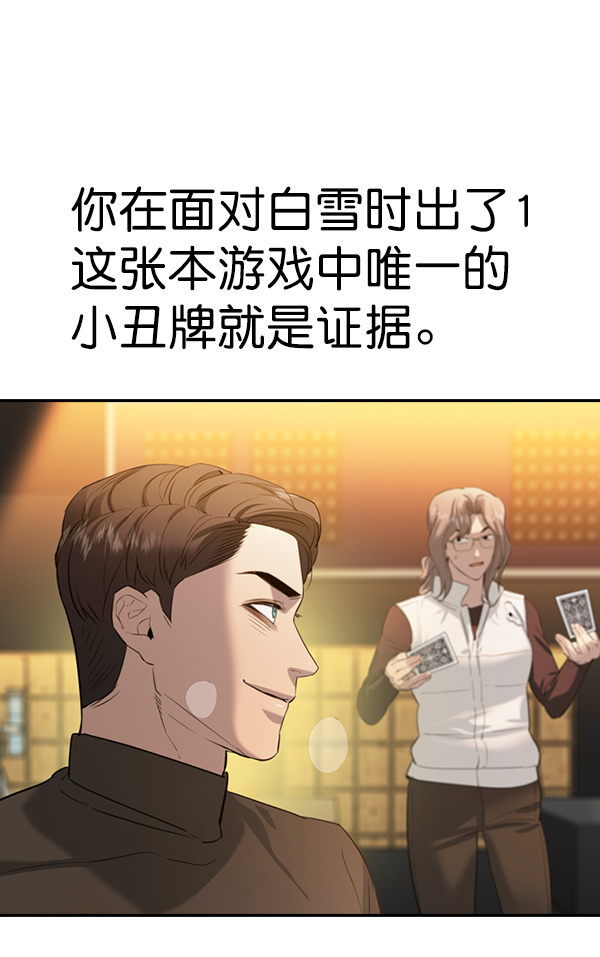 第 94 页