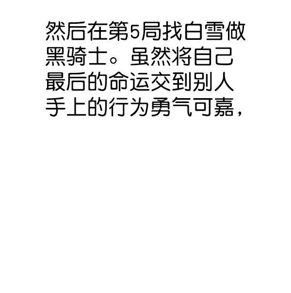 第 97 页