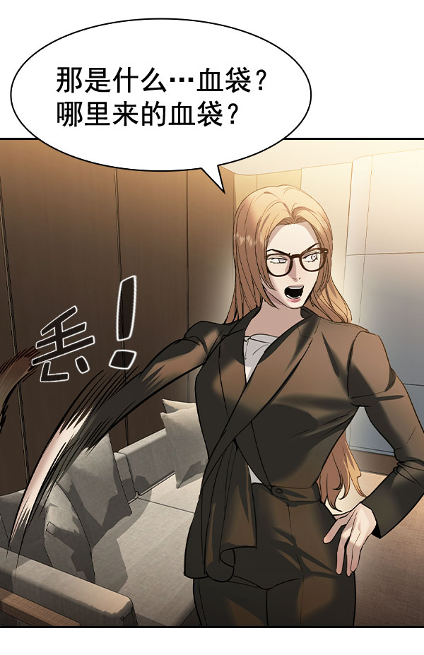 第 111 页