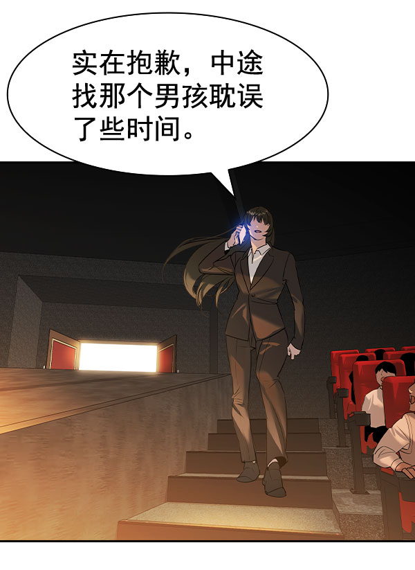 第 116 页