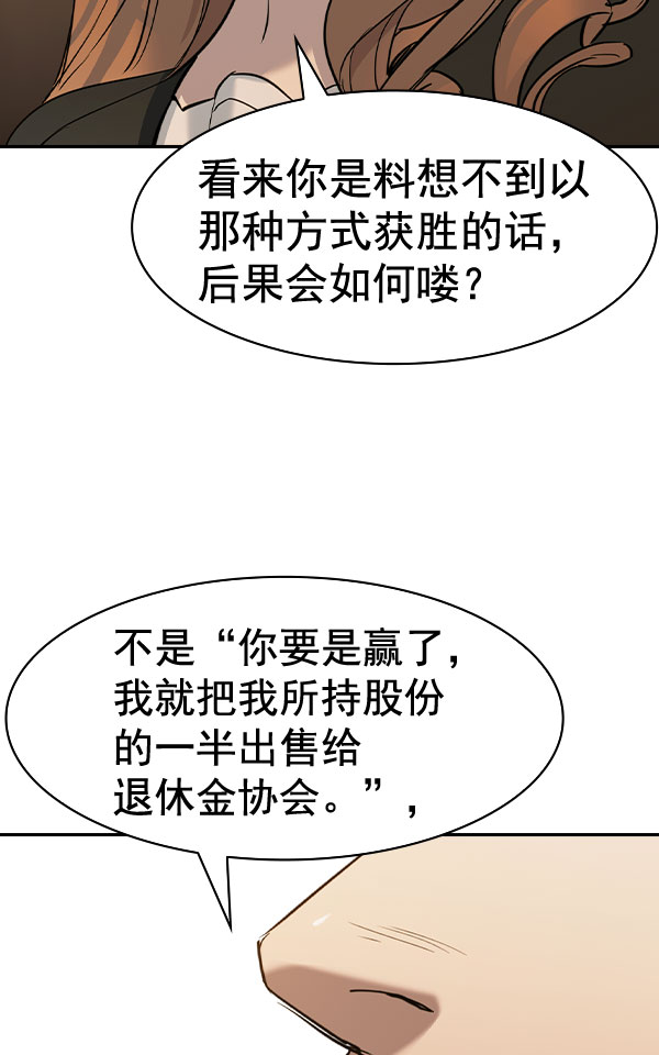 第 119 页