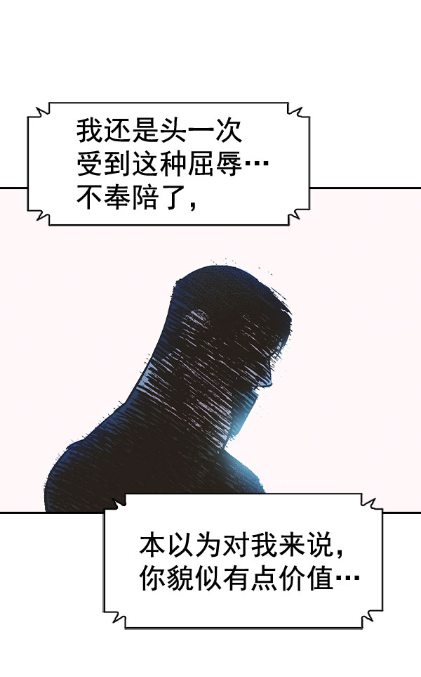 第 138 页