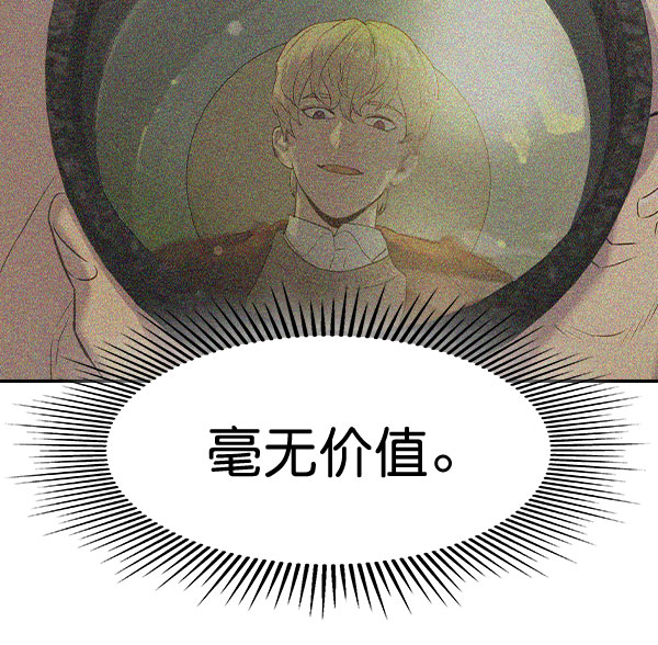 第 144 页
