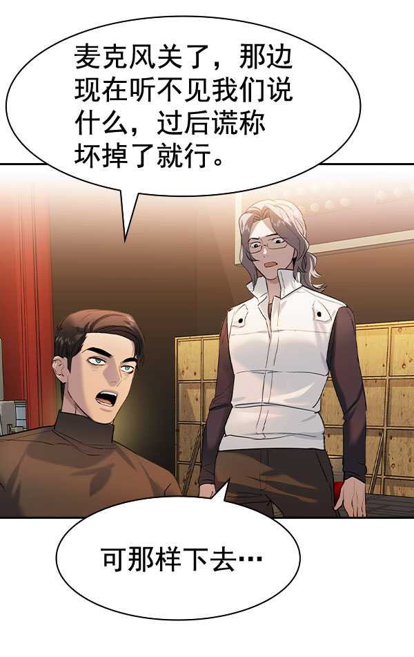 第 74 页