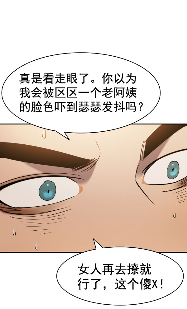第 78 页