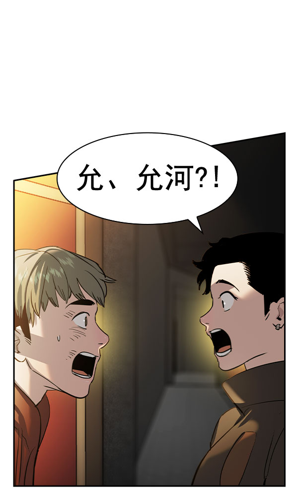 第 98 页