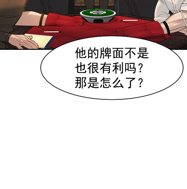 第 100 页