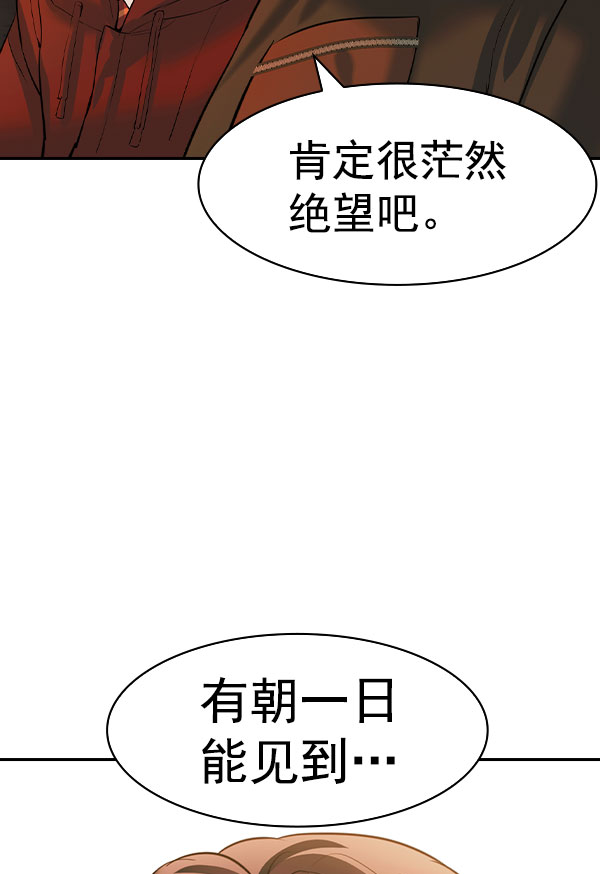 第 102 页