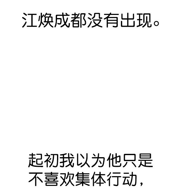 第 113 页