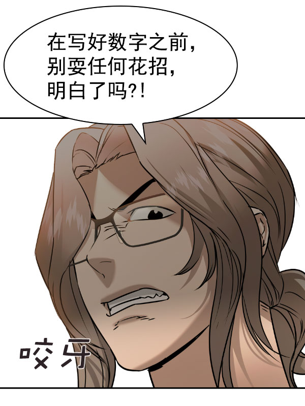 第 157 页