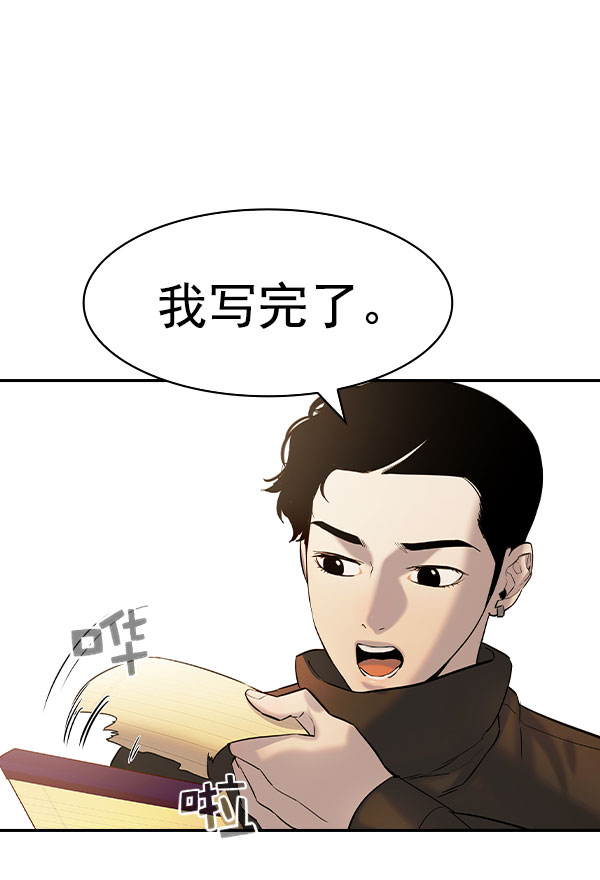 第 160 页