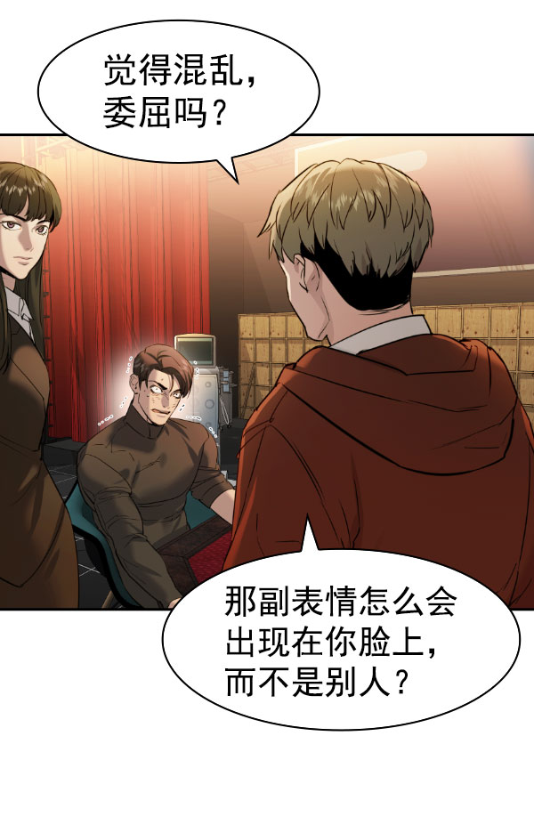 第 76 页