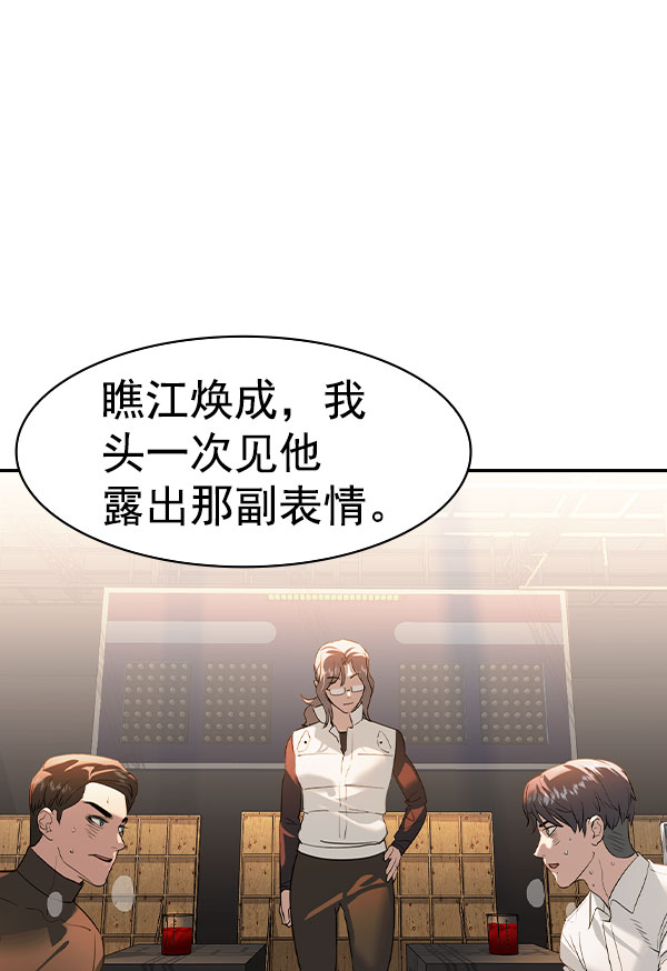 第 99 页