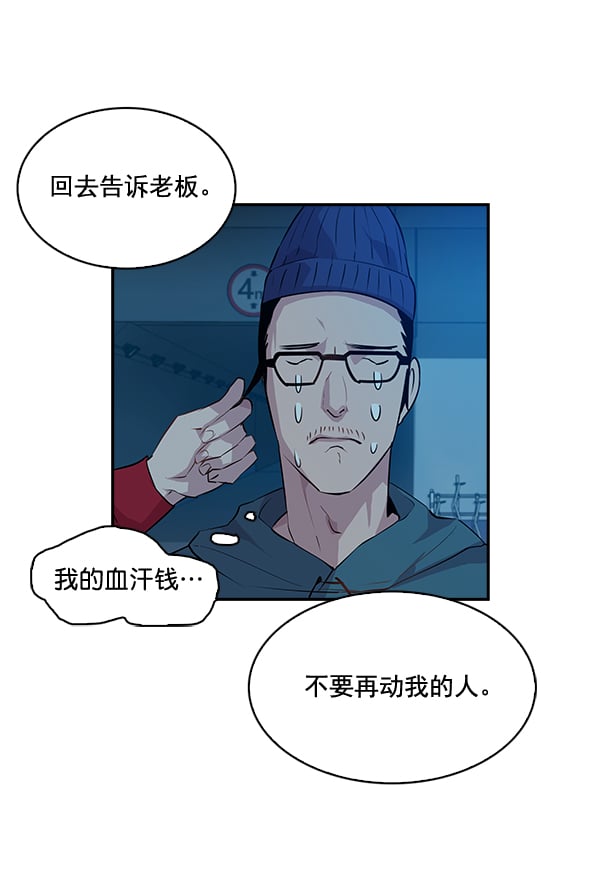 第 52 页