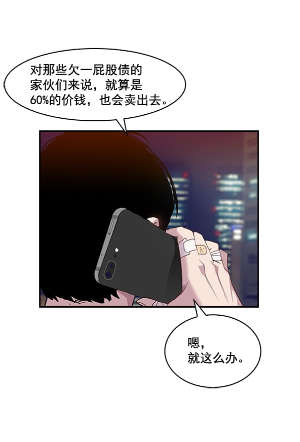 第 62 页