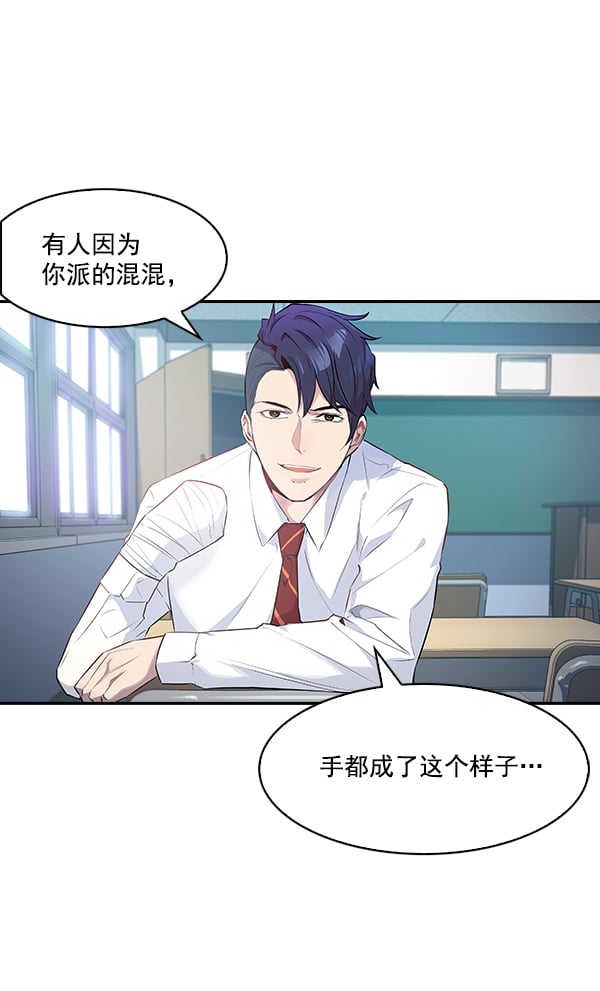 第 74 页