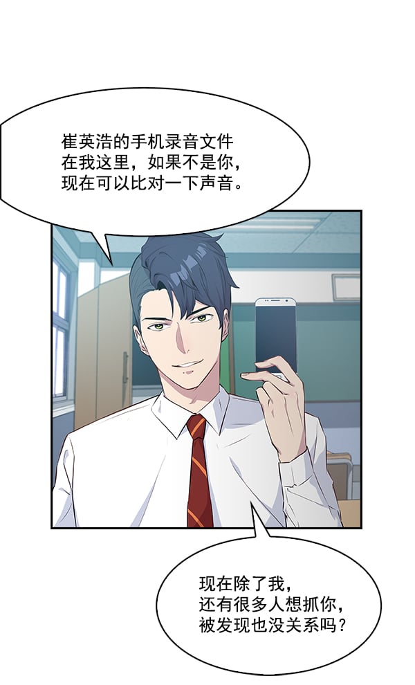 第 79 页