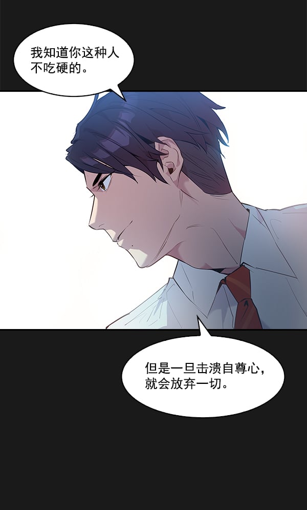 第 85 页