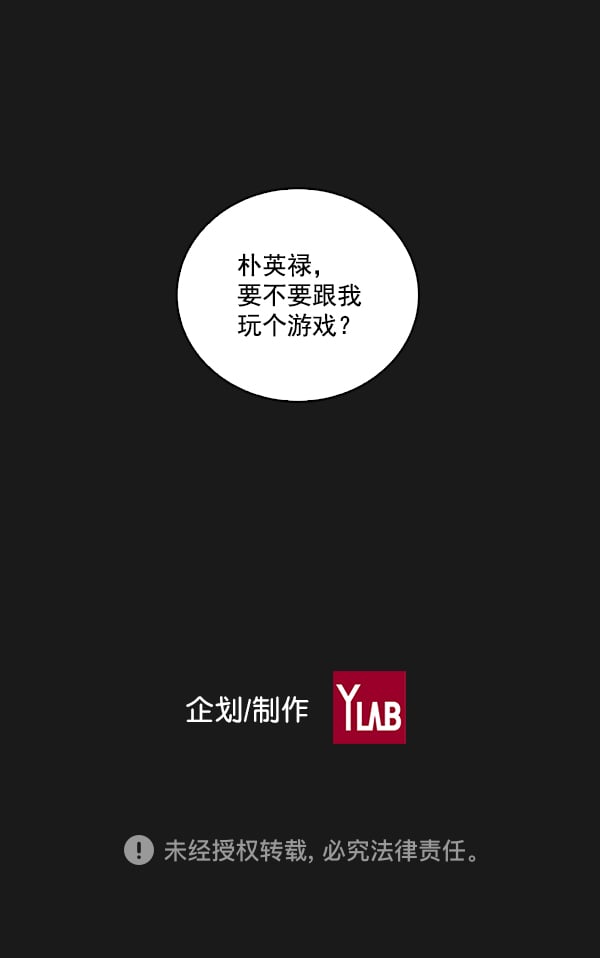 第 86 页