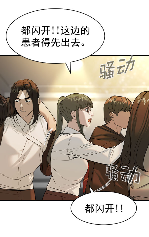 第 112 页