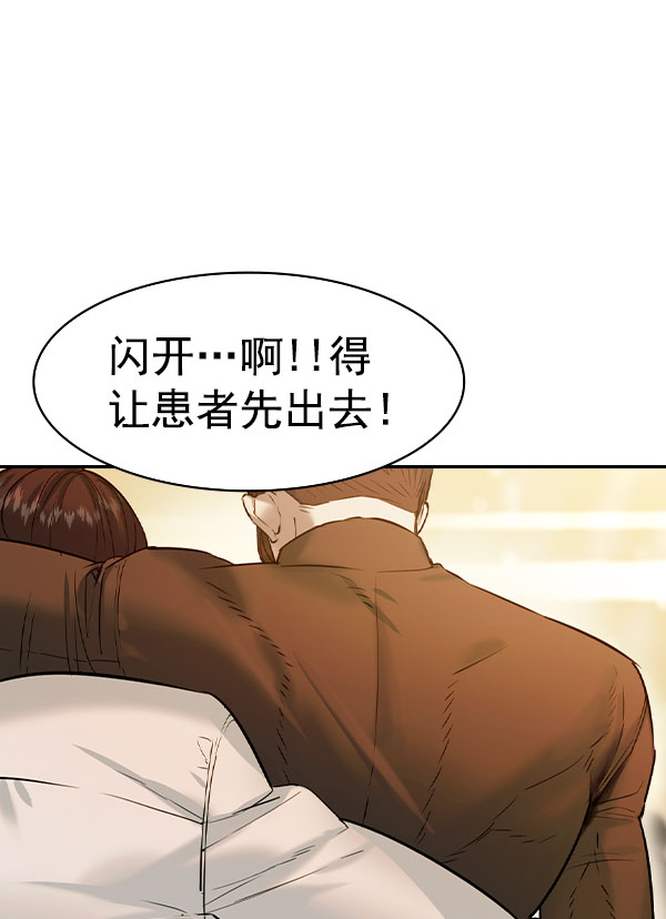 第 113 页