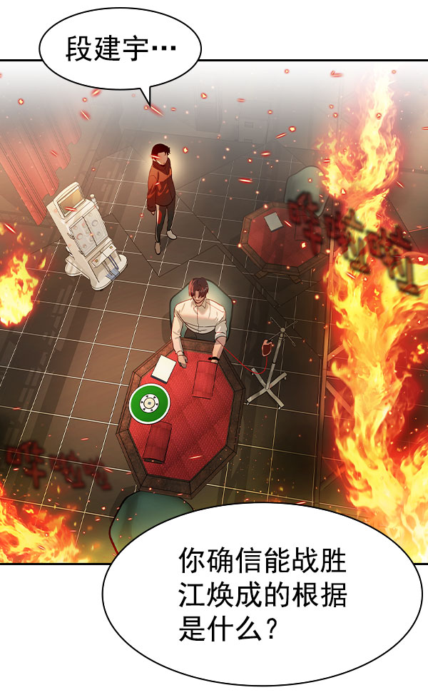 第 156 页