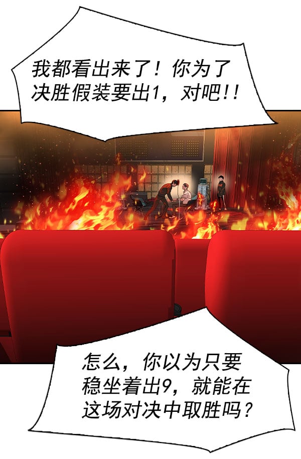 第 173 页
