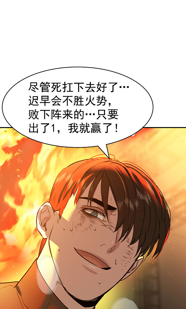 第 174 页