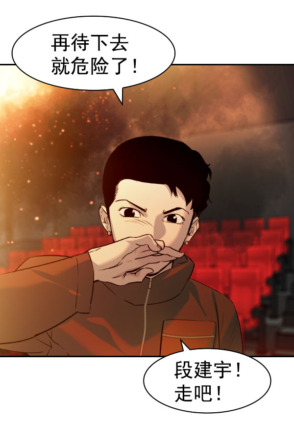 第 55 页