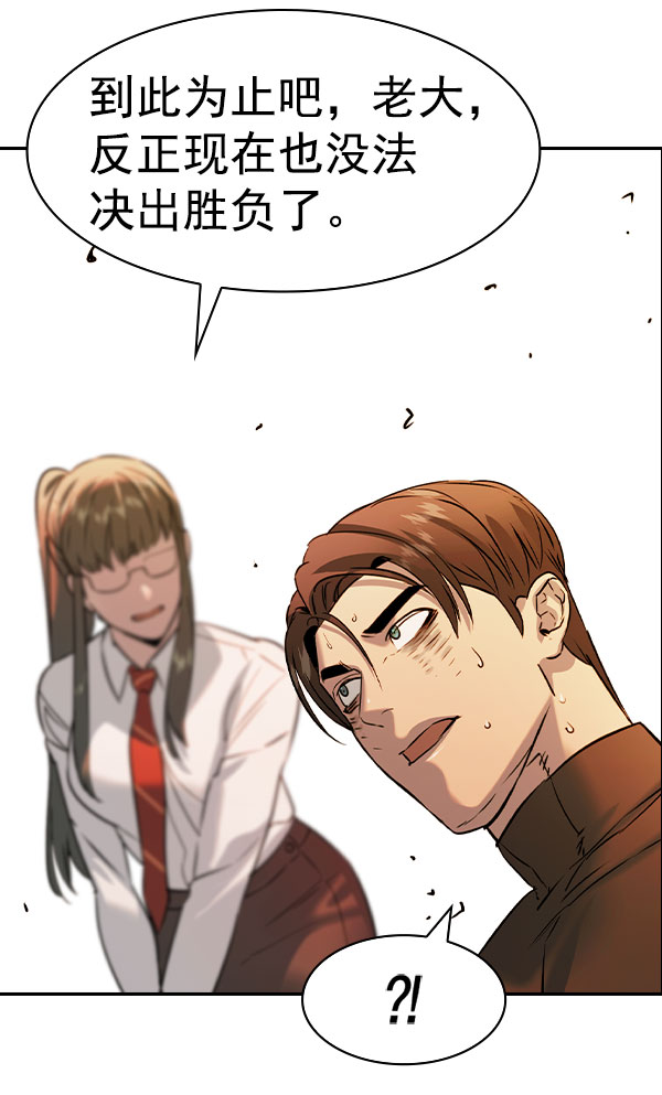 第 69 页